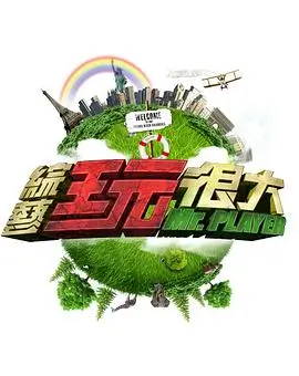 回声巷声场手稿：巷道平面图与十七处环境声标注