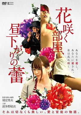 分镜手稿 P64：六版时间线推演表并列排布